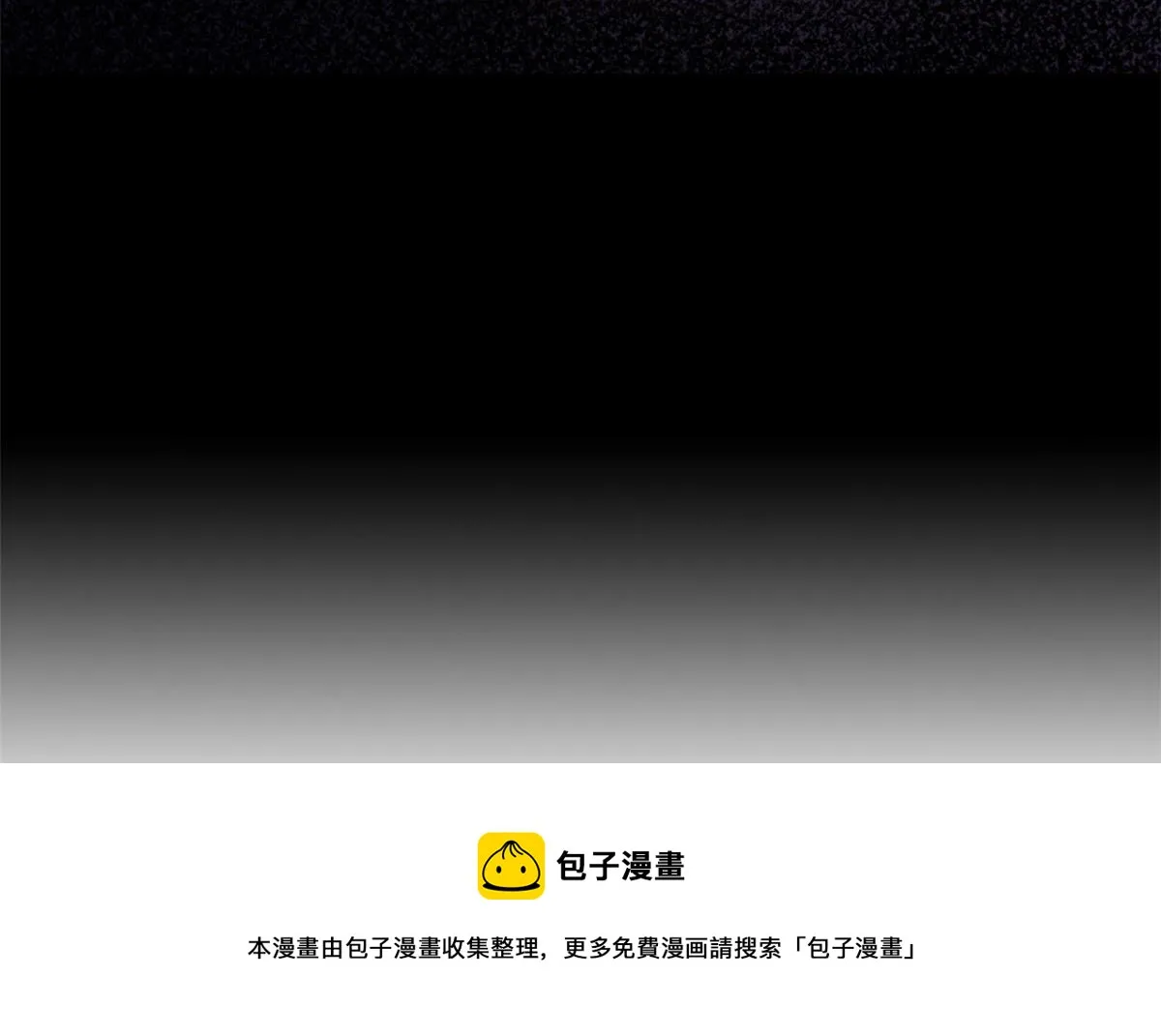 第224话 新助理 第89页
