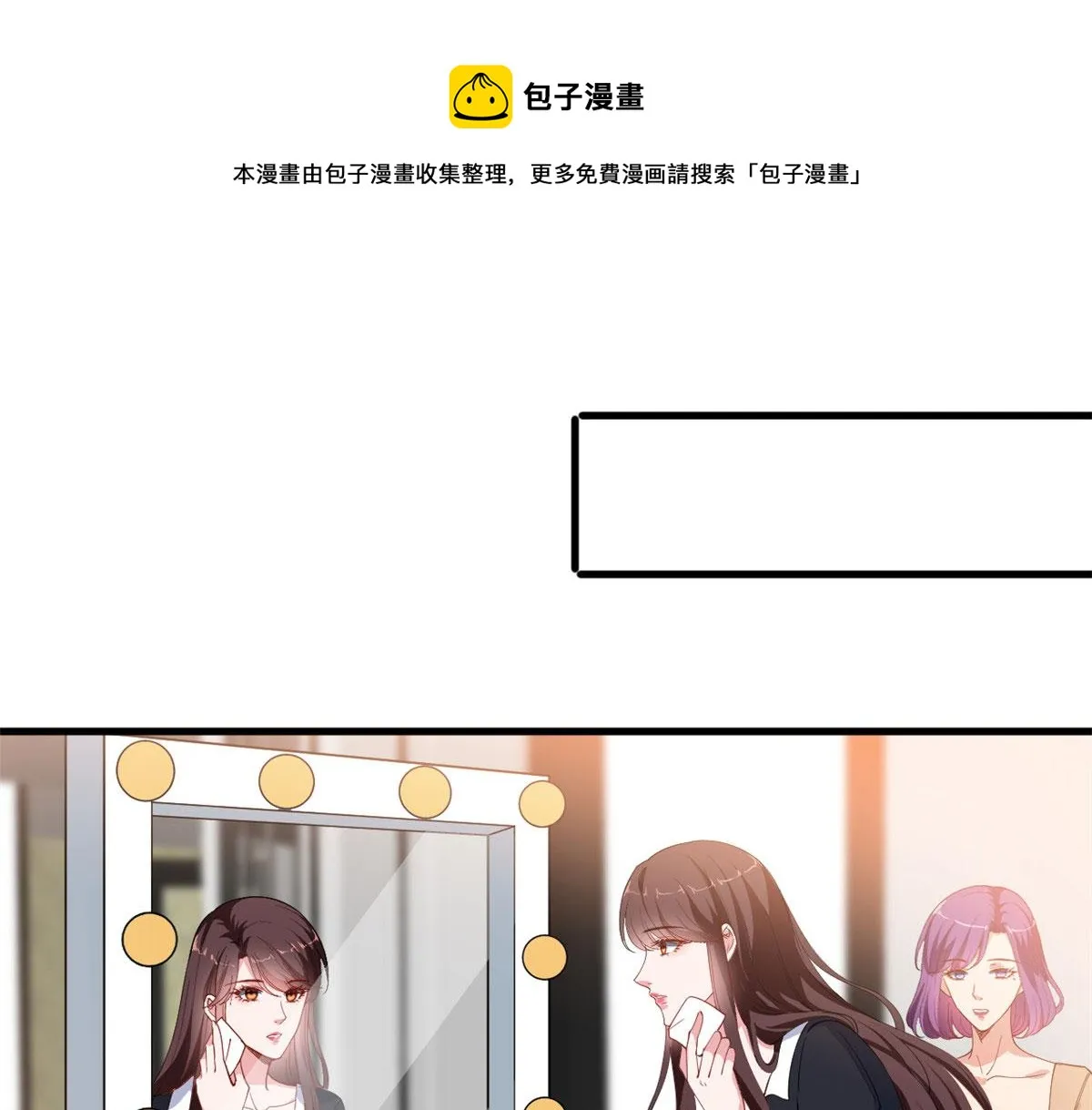 第223话 见家长 第5页