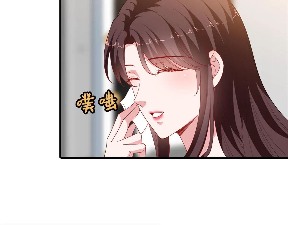 第223话 见家长 第15页