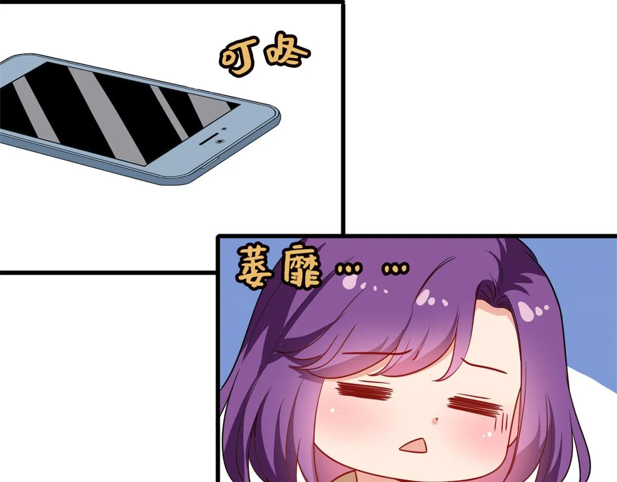 第223话 见家长 第16页