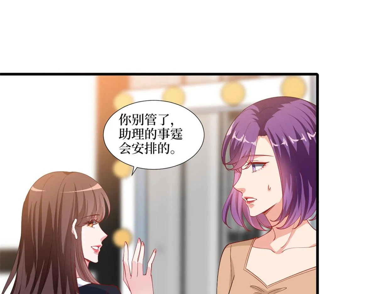 第223话 见家长 第27页