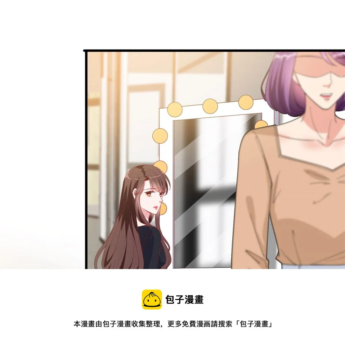 第223话 见家长 第29页