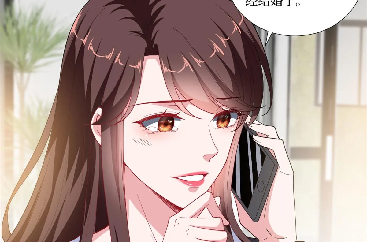 第223话 见家长 第38页