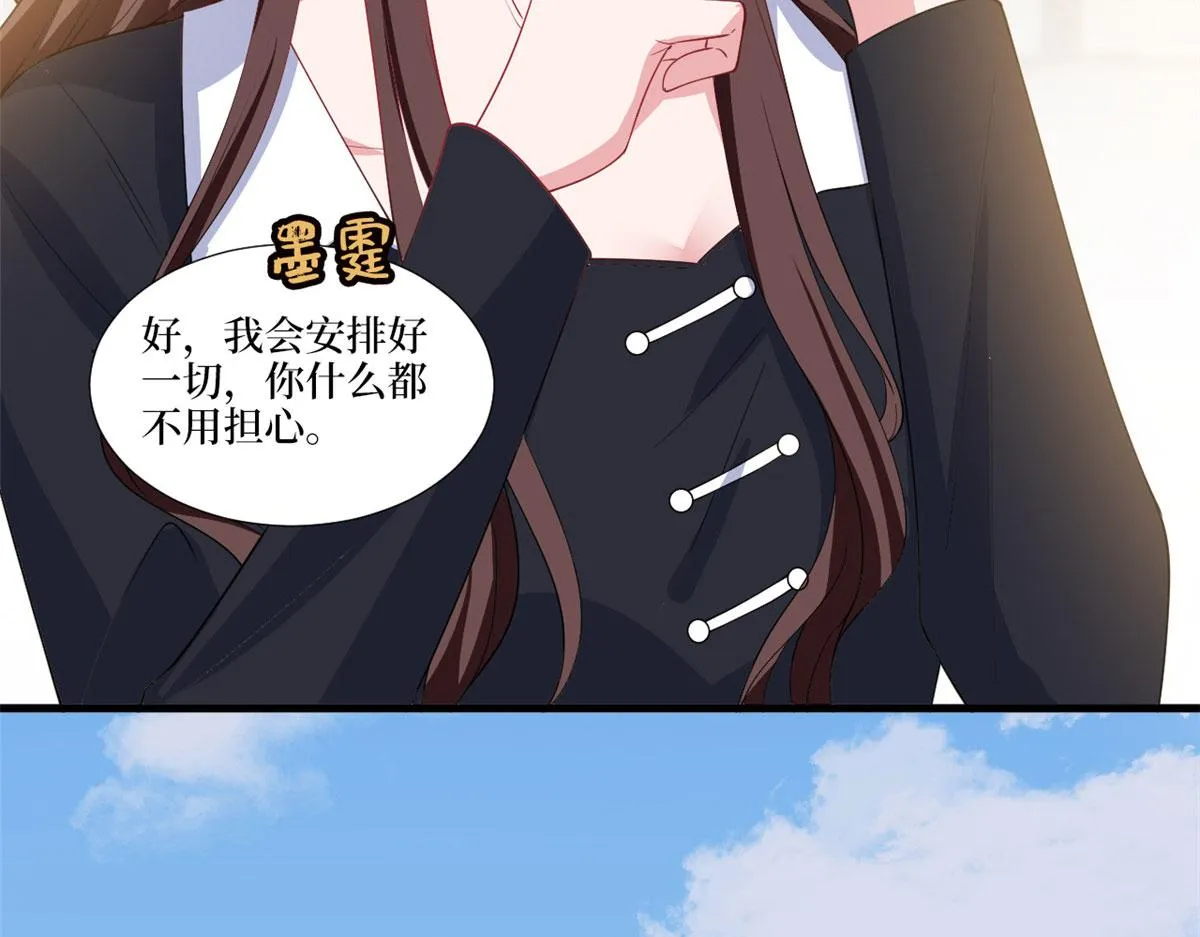 第223话 见家长 第39页