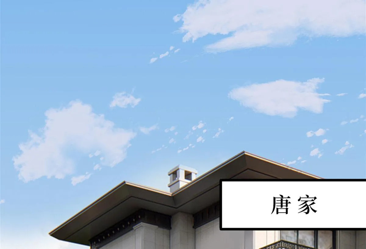 第223话 见家长 第40页