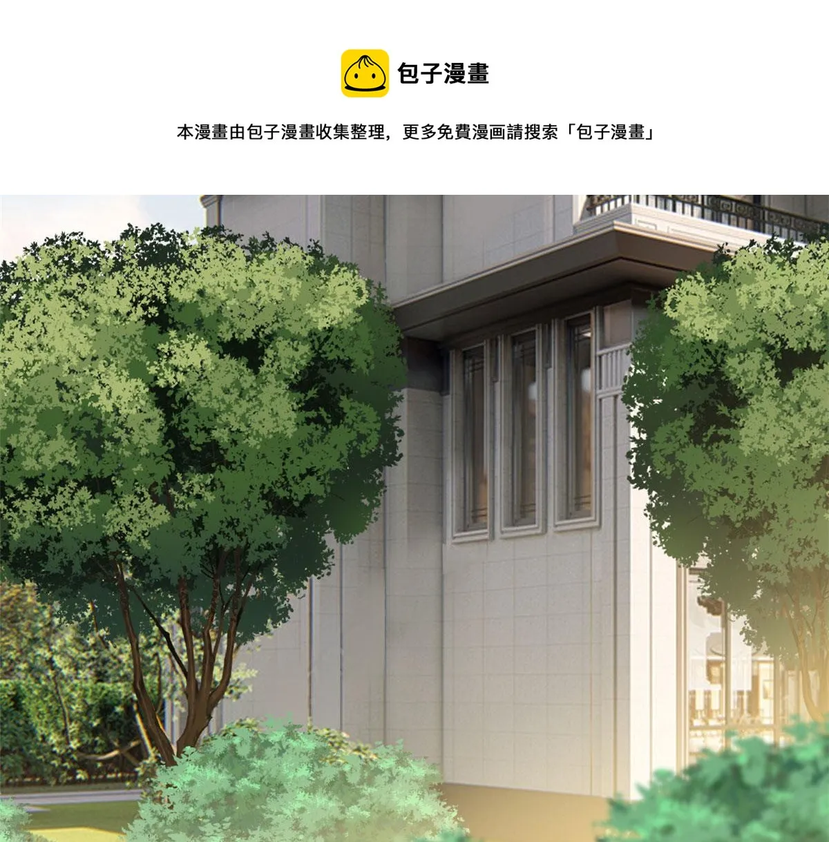 第223话 见家长 第41页