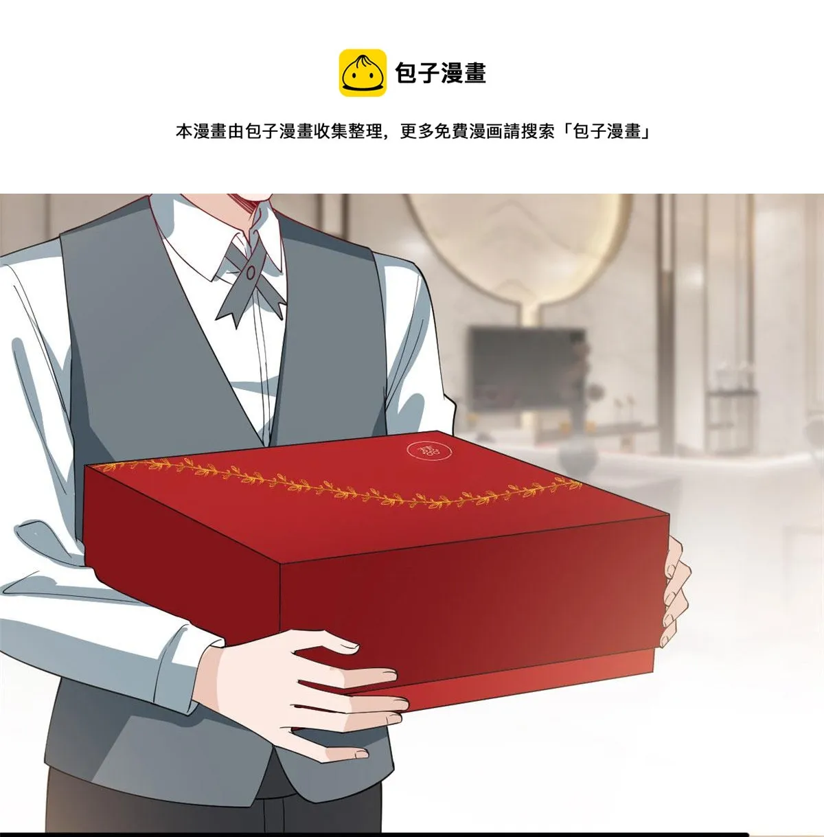 第223话 见家长 第45页