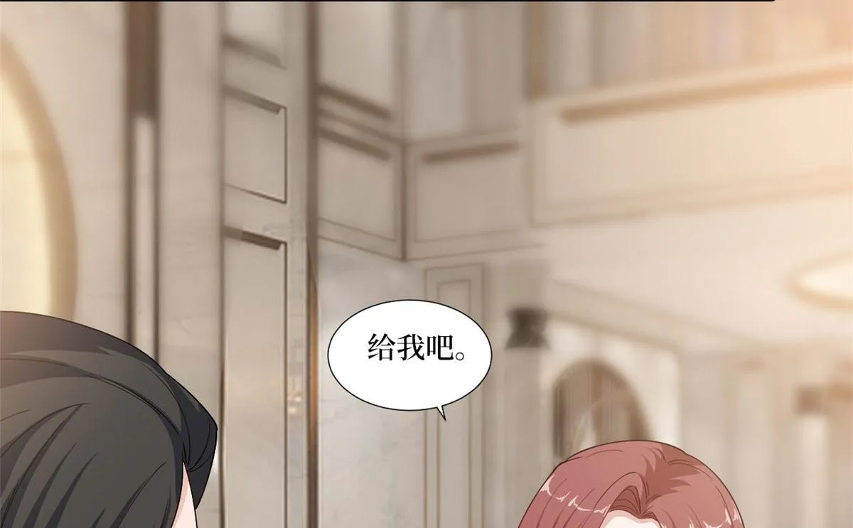 第223话 见家长 第46页