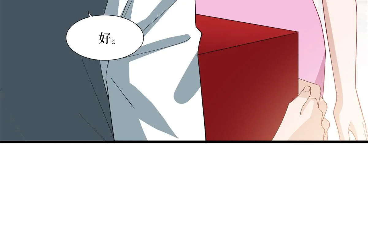 第223话 见家长 第48页
