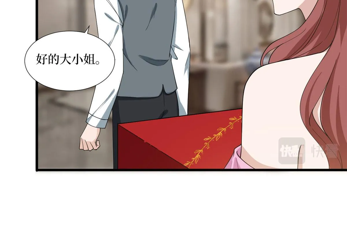 第223话 见家长 第50页