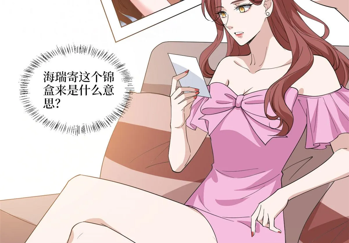 第223话 见家长 第56页