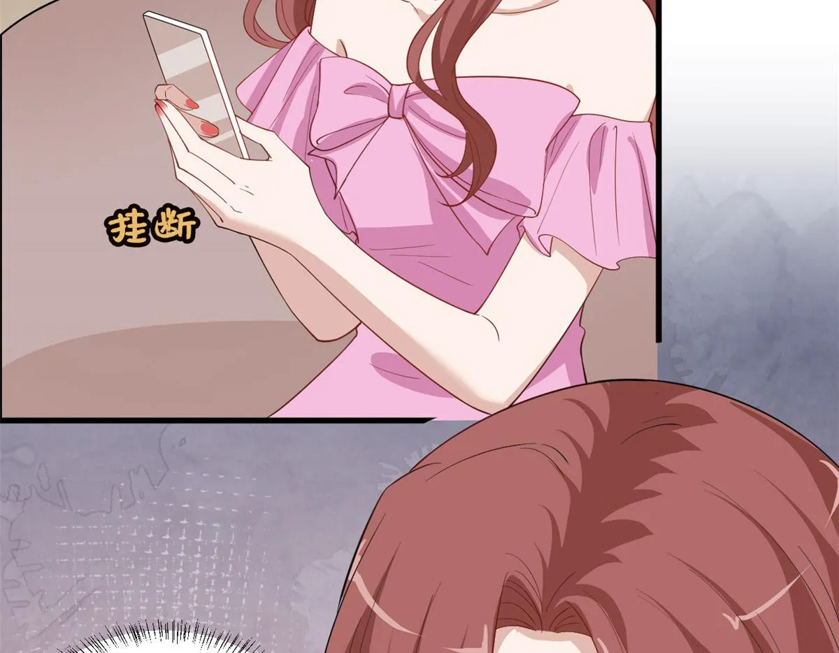 第223话 见家长 第70页
