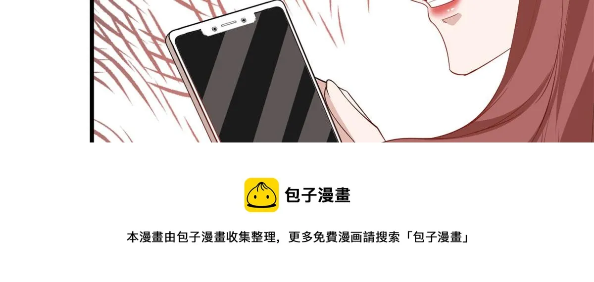 第223话 见家长 第73页