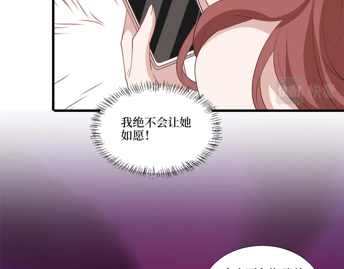 第223话 见家长 第74页