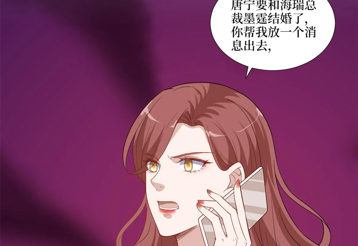 第223话 见家长 第75页