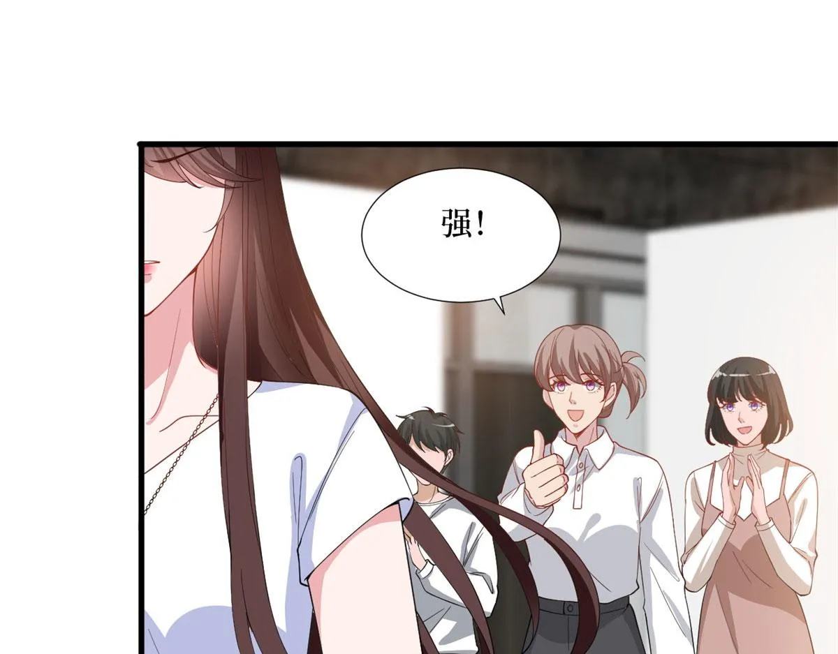 第222话 舆论翻转 第19页