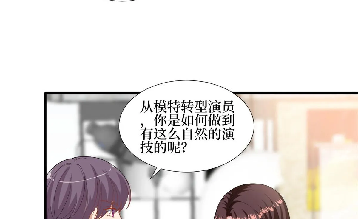 第222话 舆论翻转 第34页