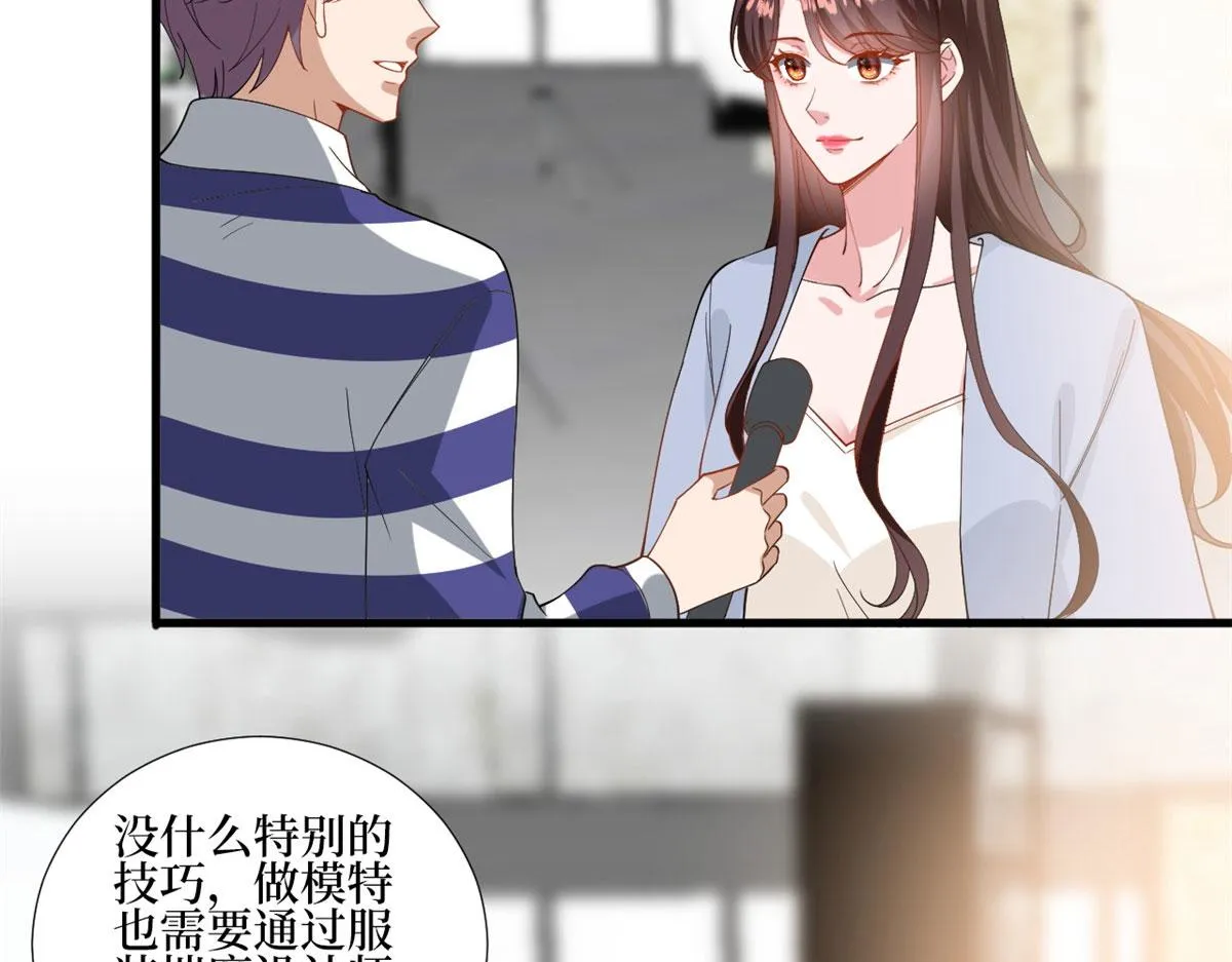 第222话 舆论翻转 第35页