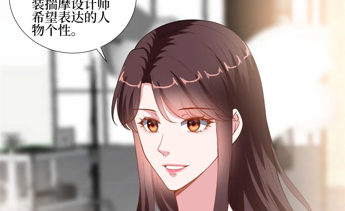 第222话 舆论翻转 第36页