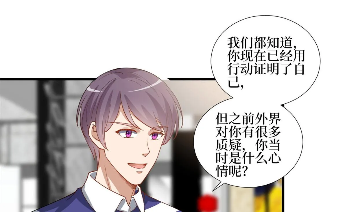 第222话 舆论翻转 第38页