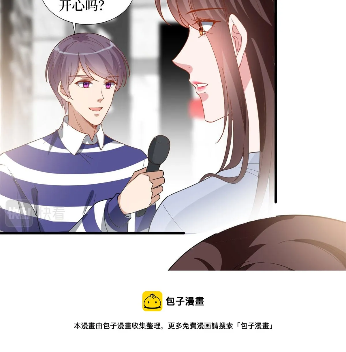 第222话 舆论翻转 第41页