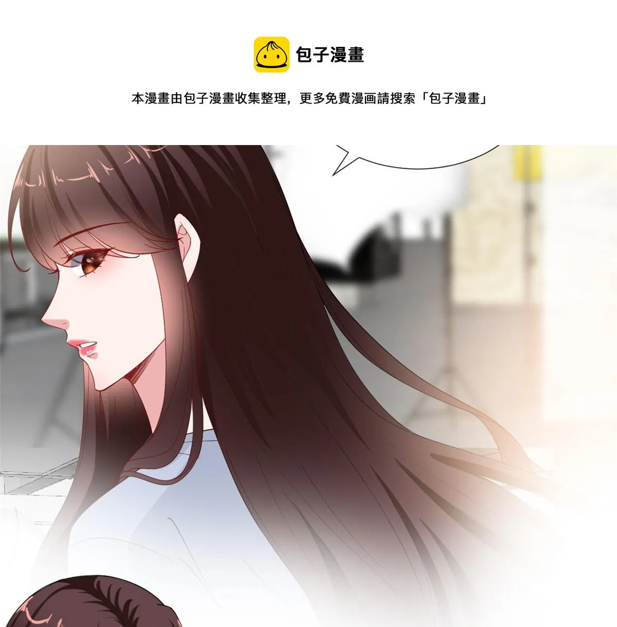 第222话 舆论翻转 第45页