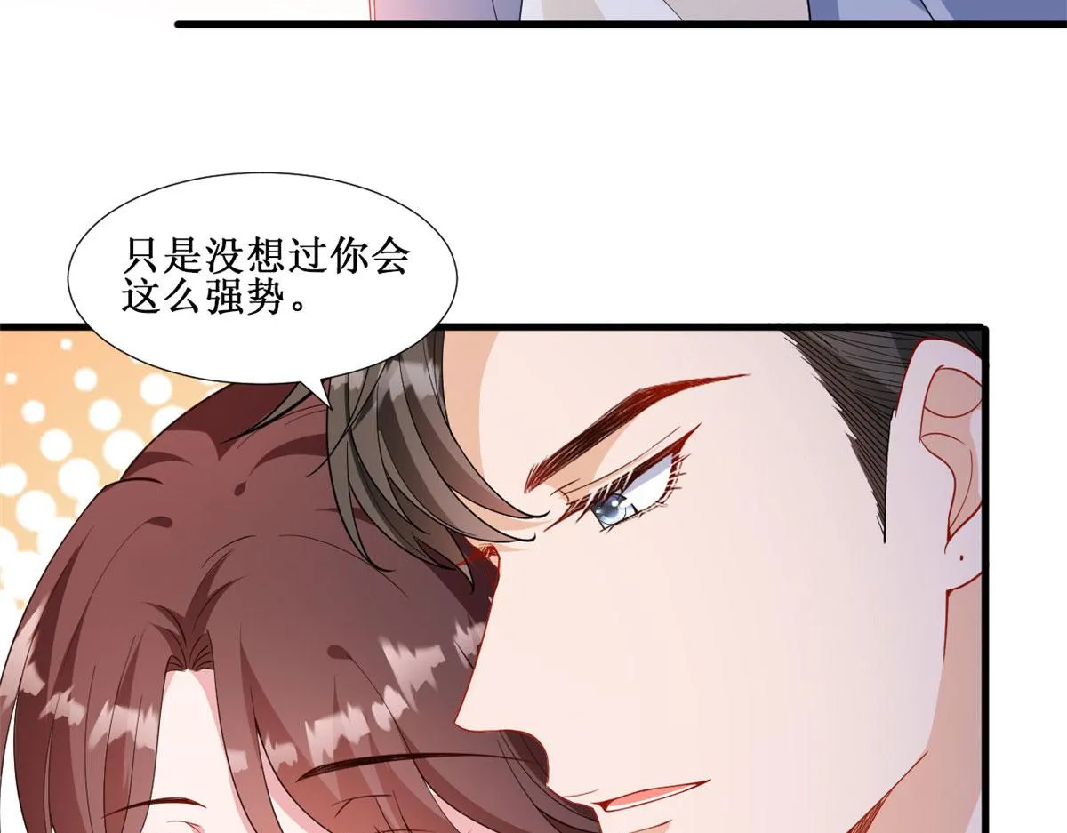 第222话 舆论翻转 第55页