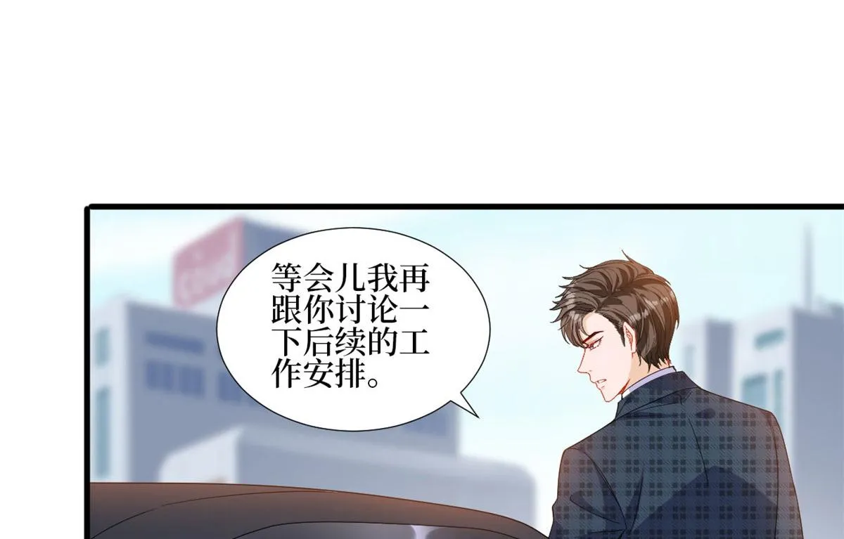 第222话 舆论翻转 第60页