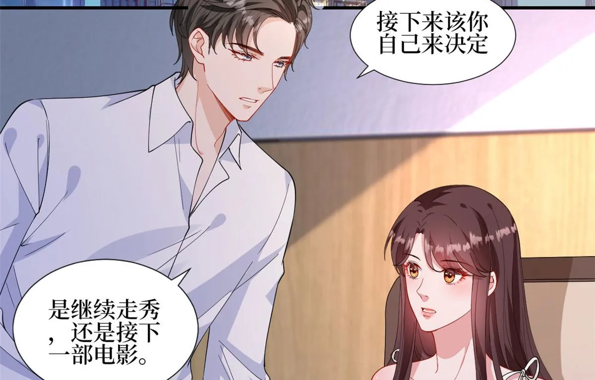 第222话 舆论翻转 第64页
