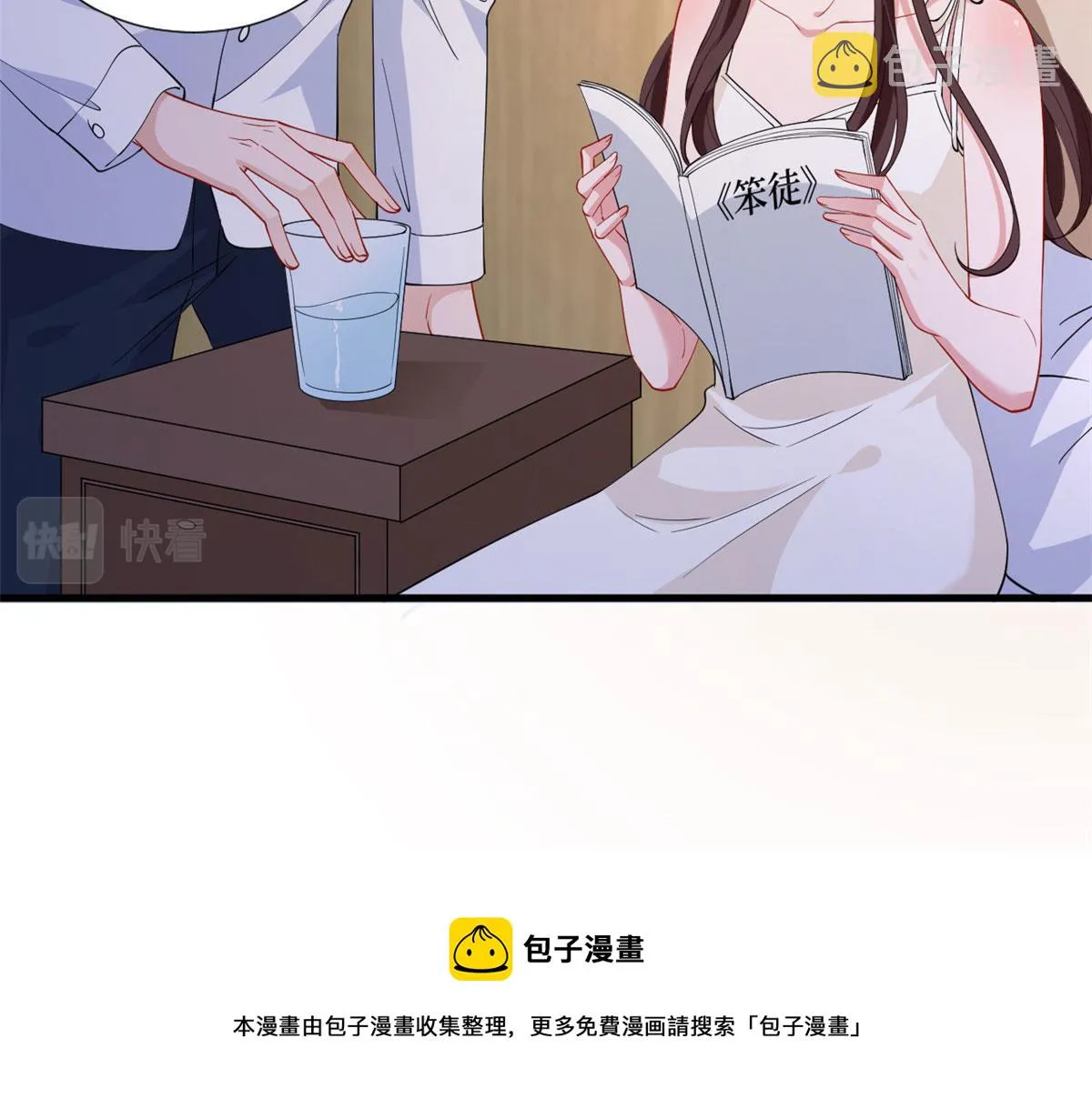 第222话 舆论翻转 第65页
