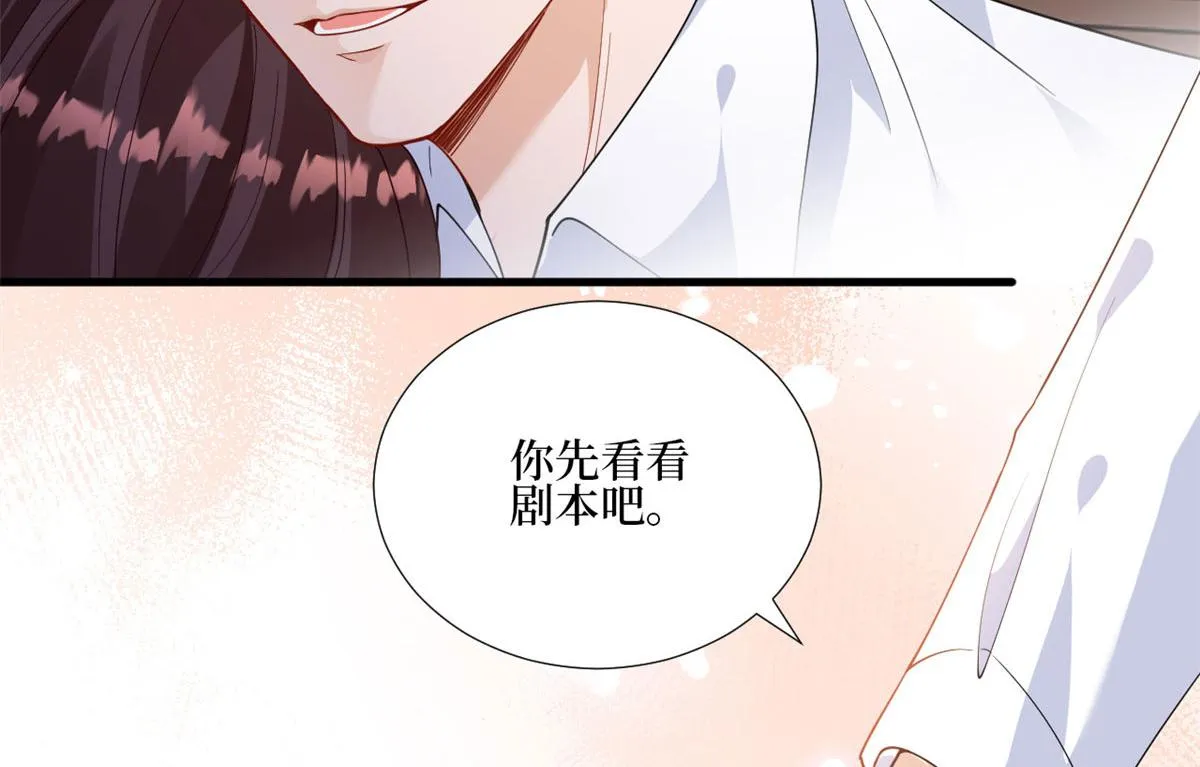 第222话 舆论翻转 第72页