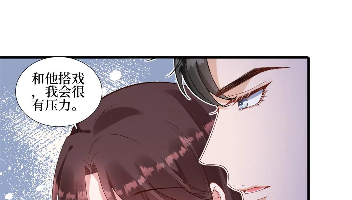 第222话 舆论翻转 第78页