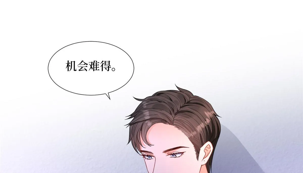 第222话 舆论翻转 第80页