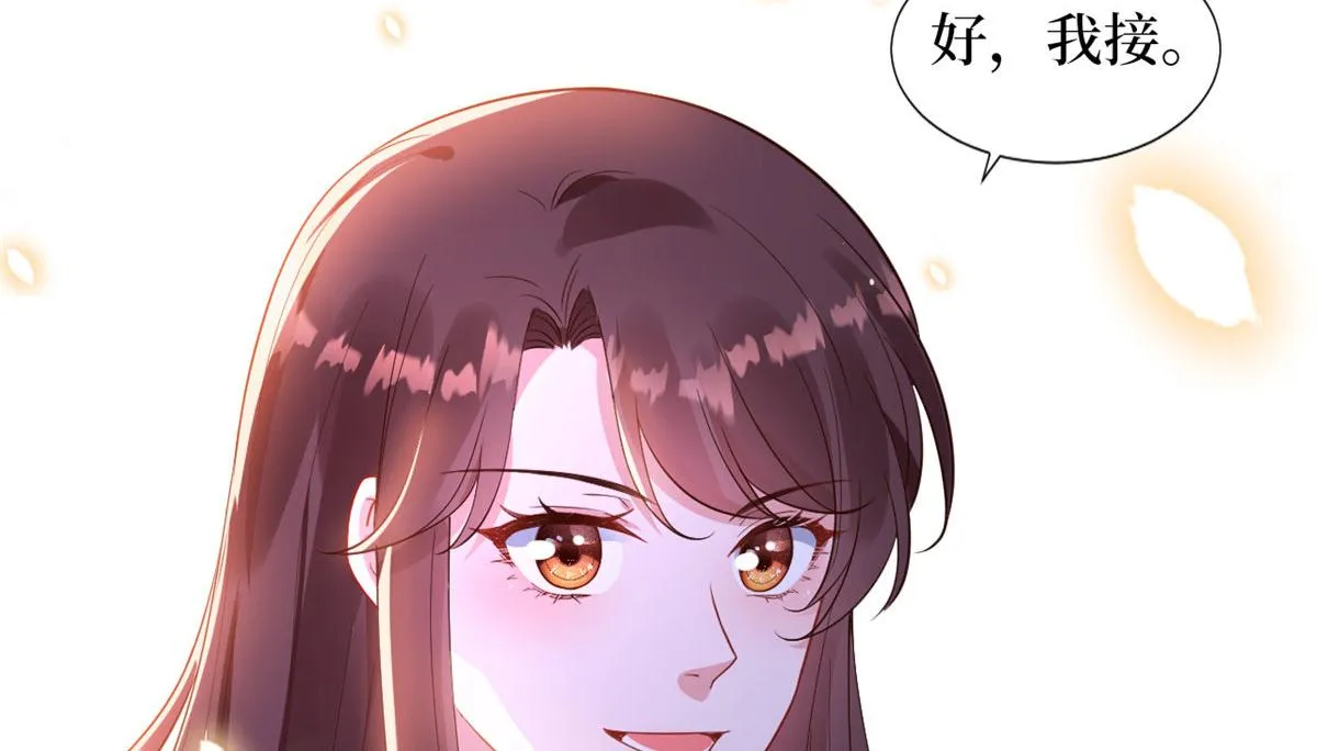 第222话 舆论翻转 第84页