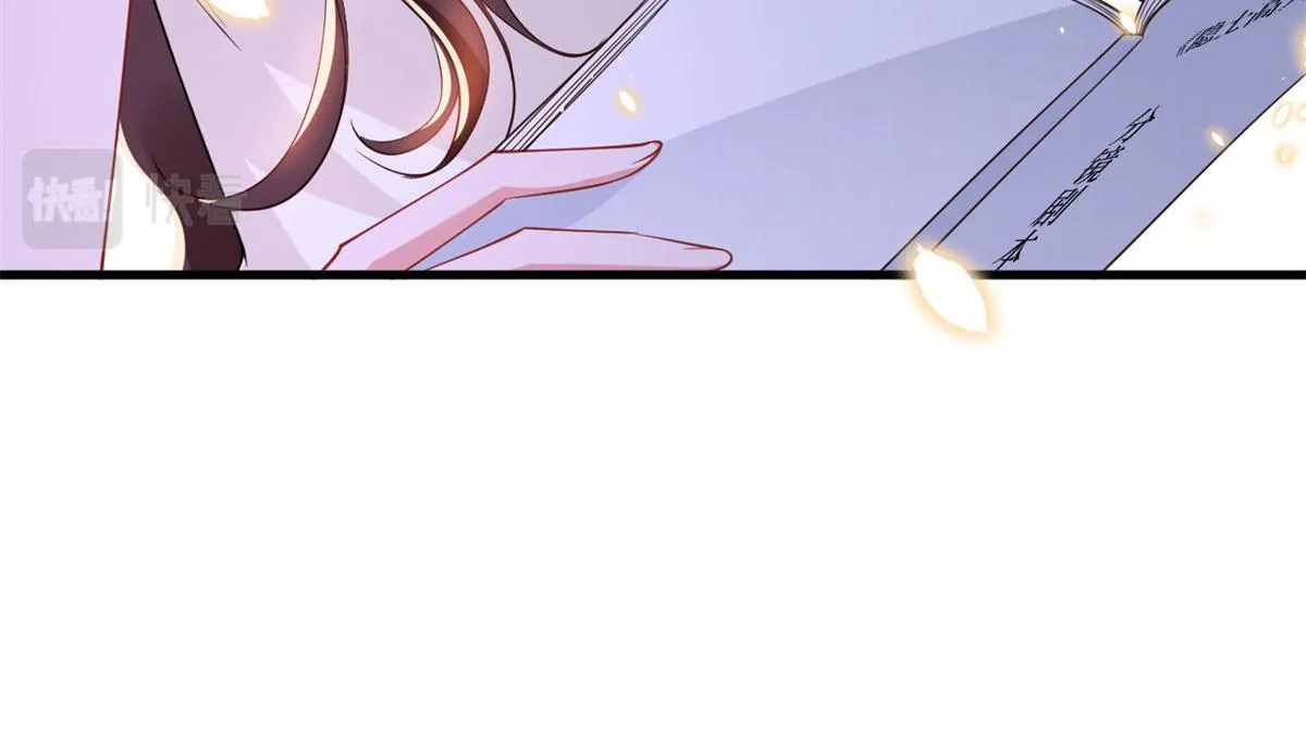 第222话 舆论翻转 第86页