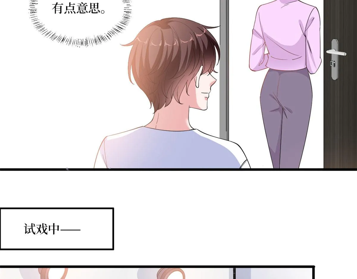第221话 打脸来得太快 第7页
