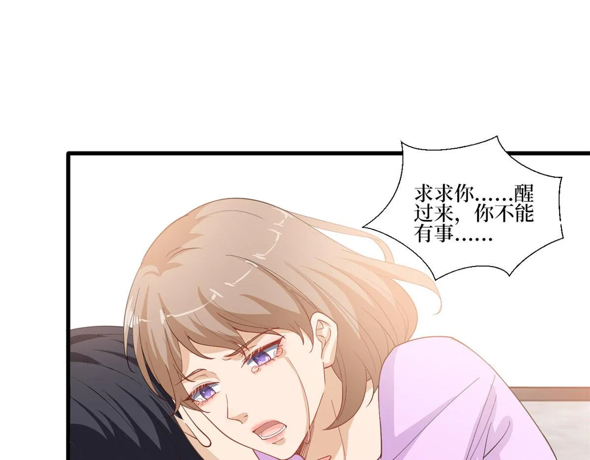 第221话 打脸来得太快 第11页