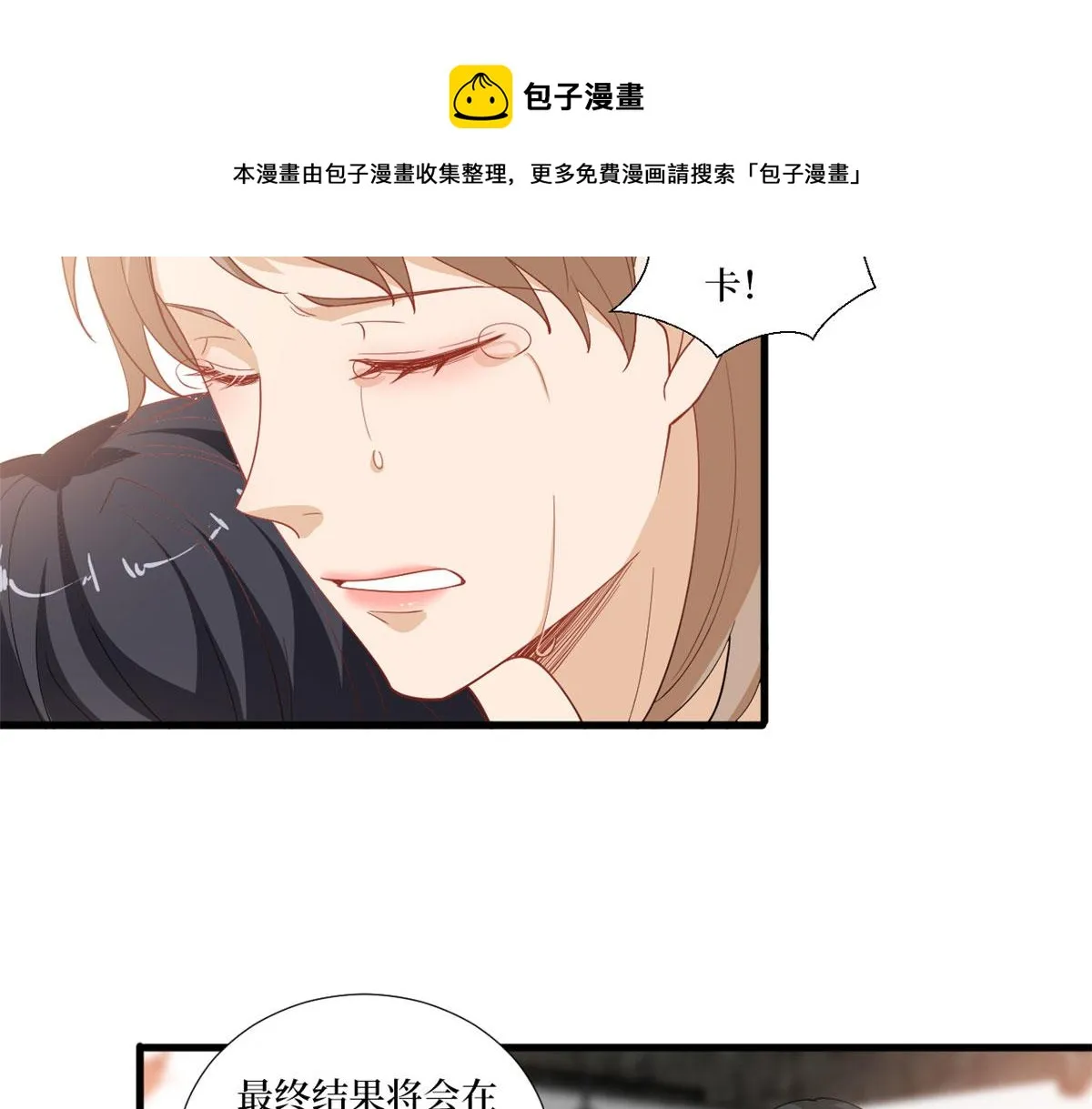 第221话 打脸来得太快 第13页