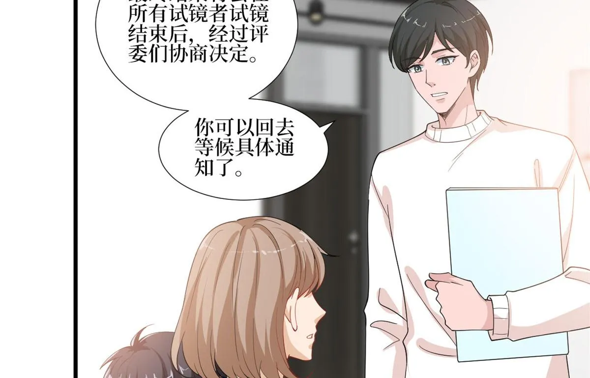 第221话 打脸来得太快 第14页