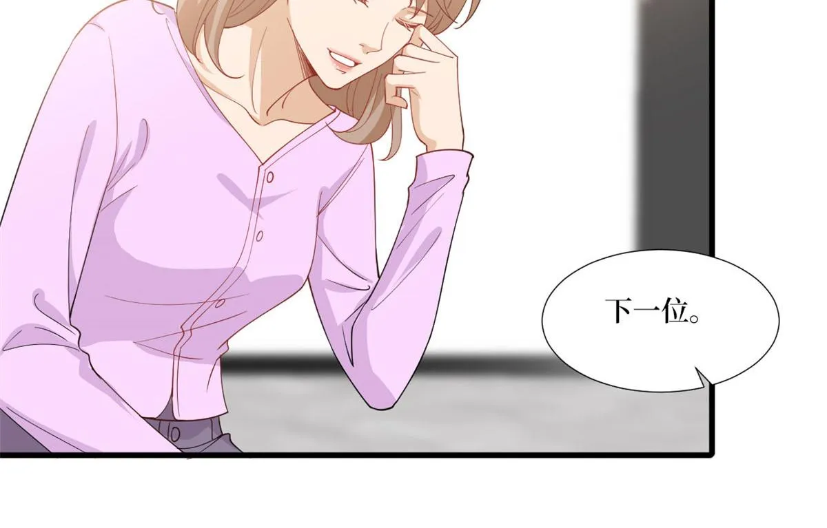 第221话 打脸来得太快 第16页
