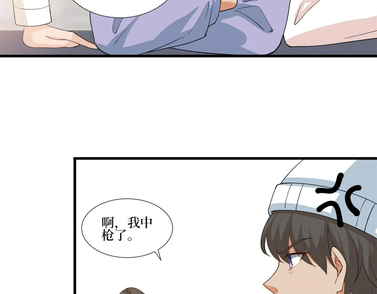 第221话 打脸来得太快 第19页