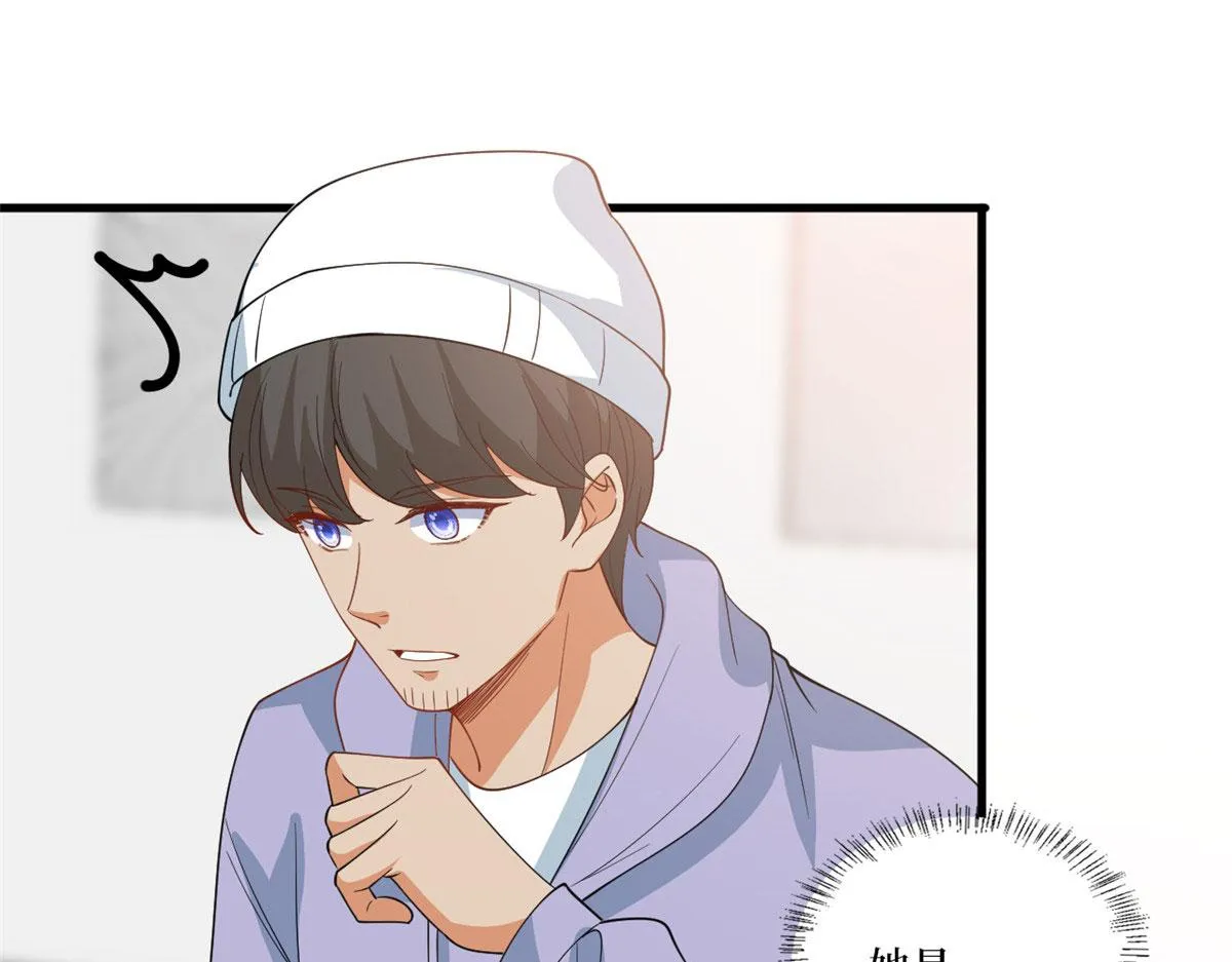 第221话 打脸来得太快 第27页