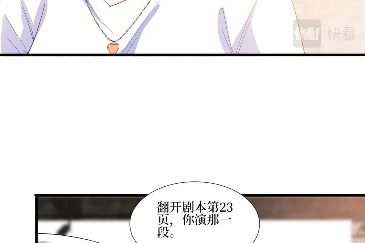 第221话 打脸来得太快 第32页