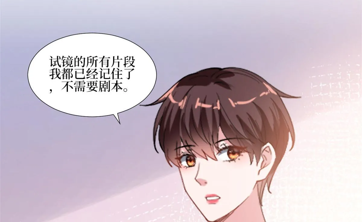 第221话 打脸来得太快 第34页
