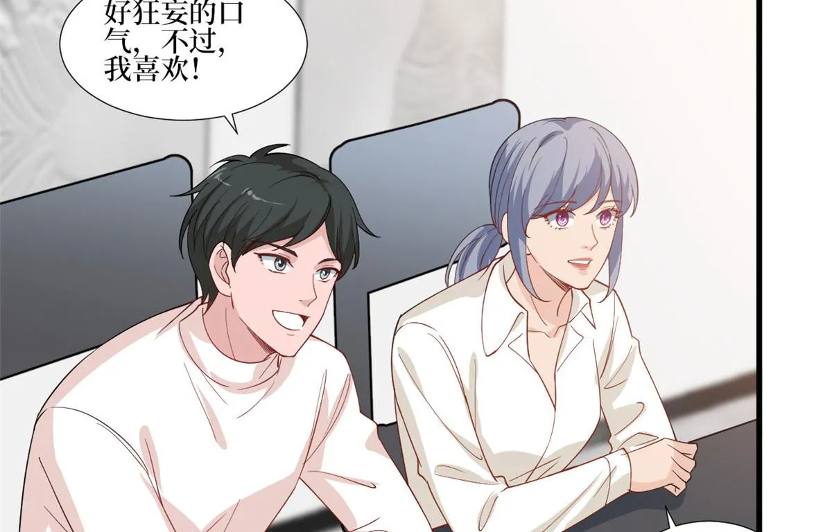 第221话 打脸来得太快 第36页