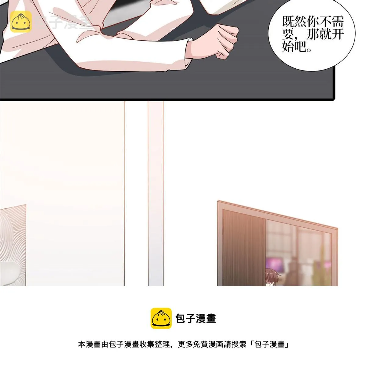 第221话 打脸来得太快 第37页