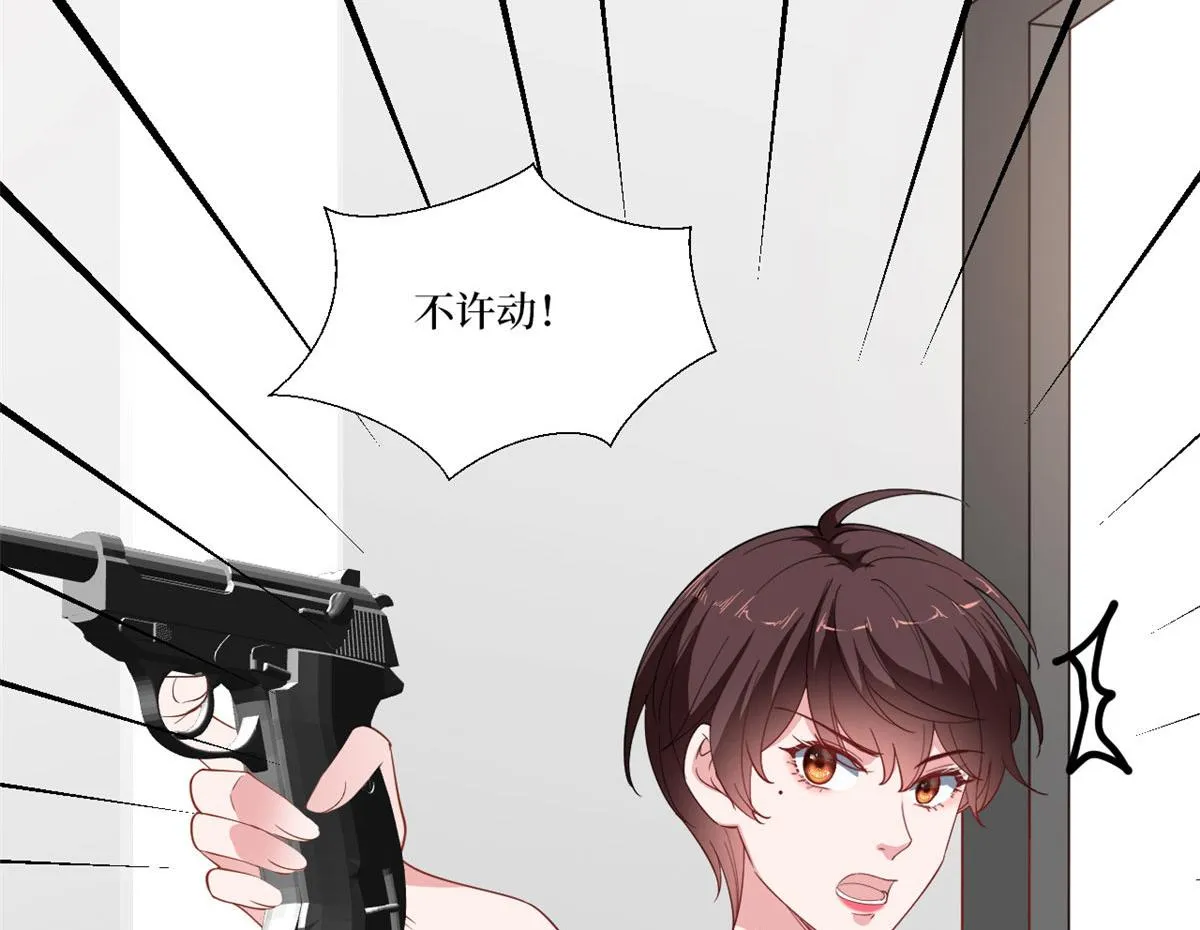 第221话 打脸来得太快 第42页