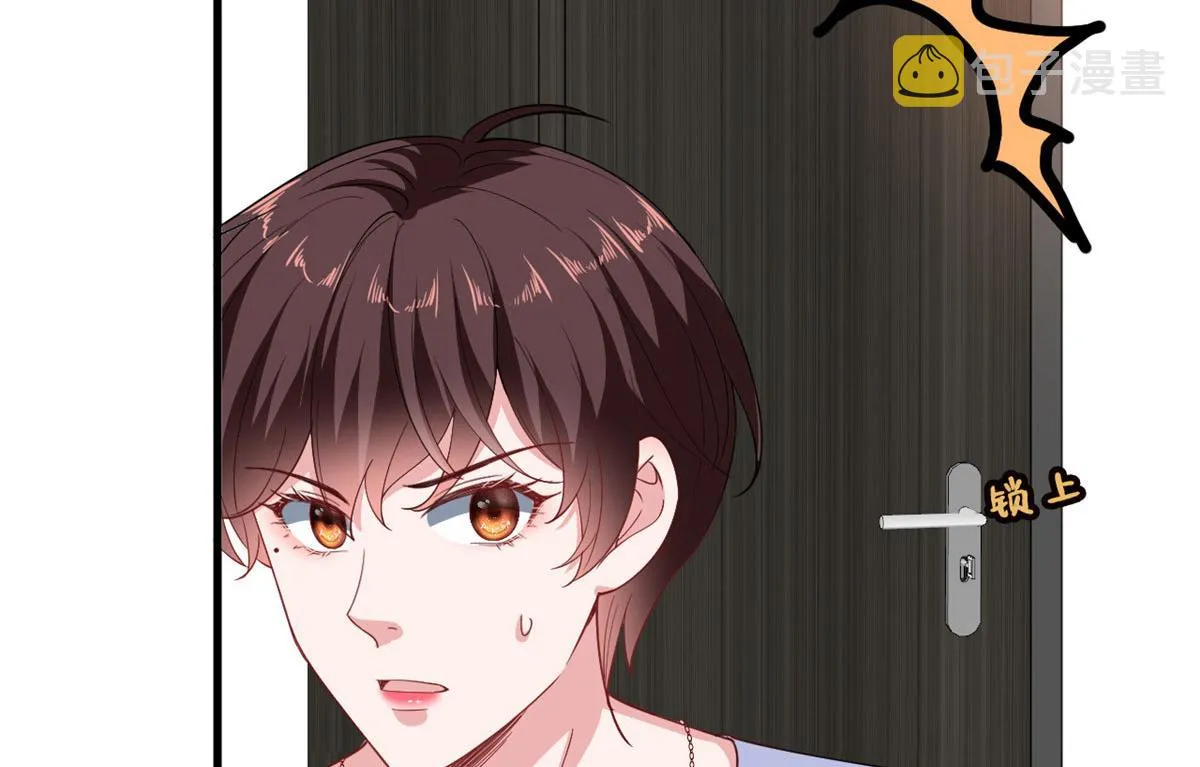 第221话 打脸来得太快 第46页