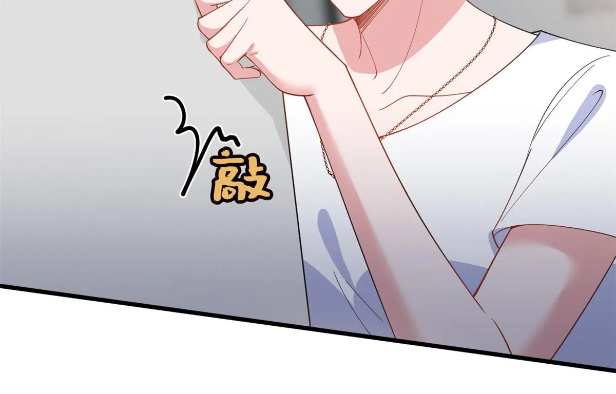 第221话 打脸来得太快 第54页
