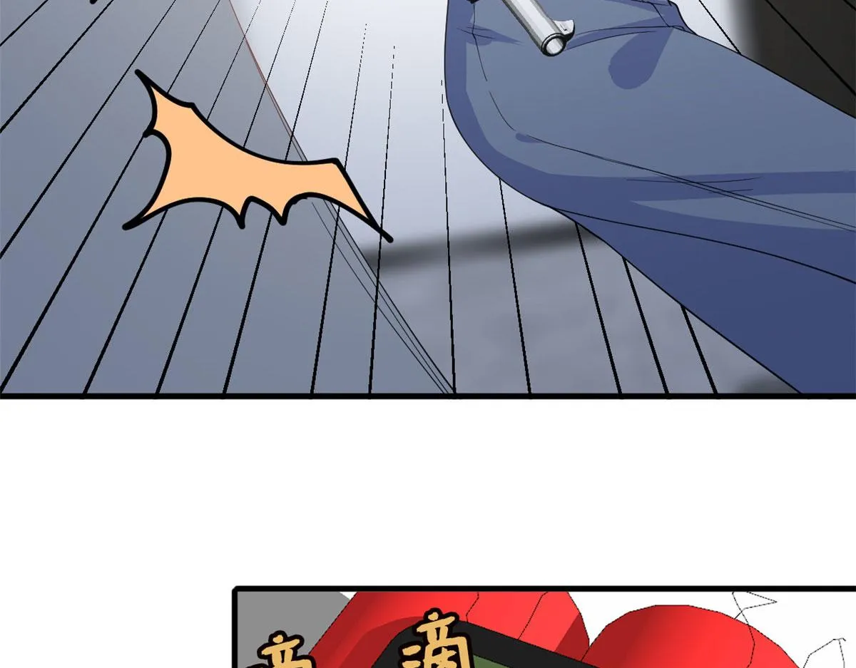 第221话 打脸来得太快 第59页